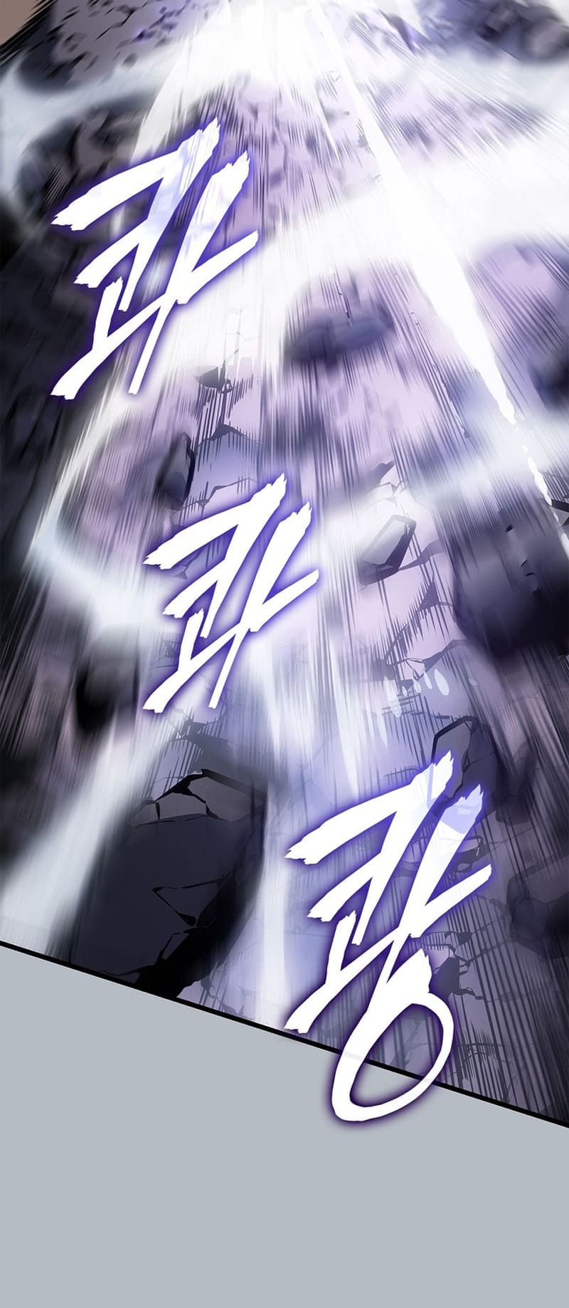 Solo Leveling, Chapter 198 image 68